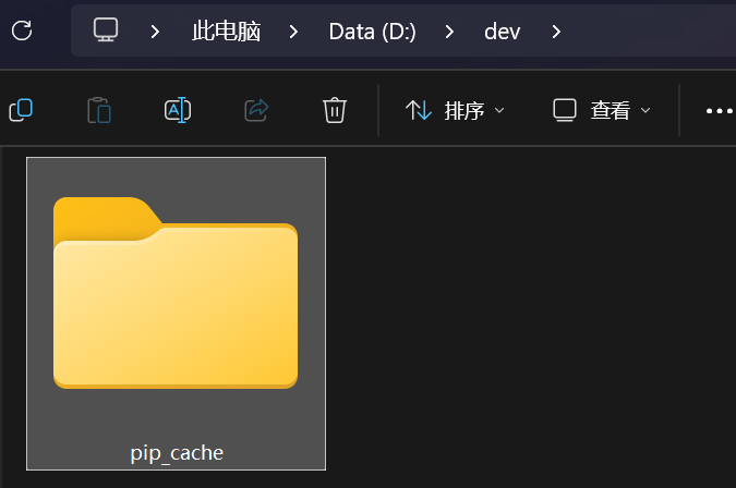 \Local\pip\cache缓存库作用与清理指南（Windows）